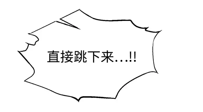 《成为塔防游戏里的暴君》第160话图150