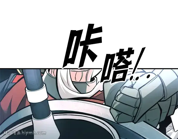《成为塔防游戏里的暴君》第160话图168