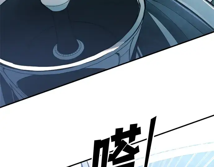 《成为塔防游戏里的暴君》第160话图169