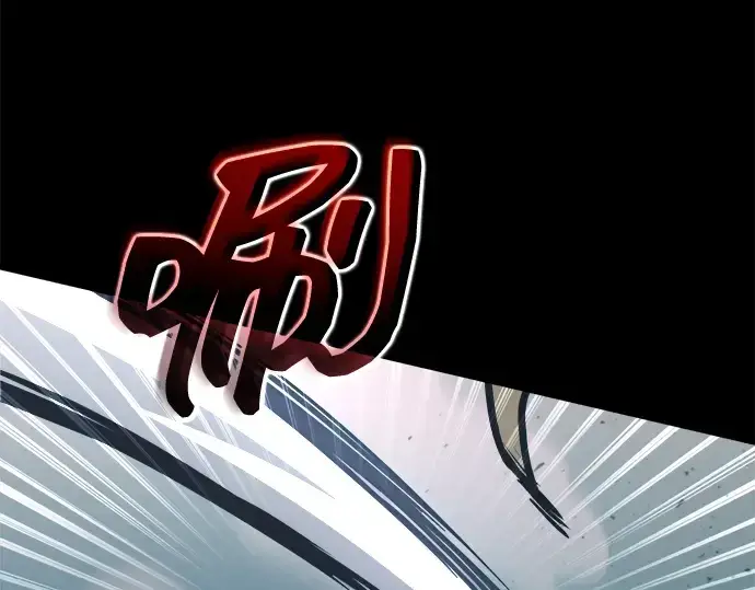 《成为塔防游戏里的暴君》第160话图189