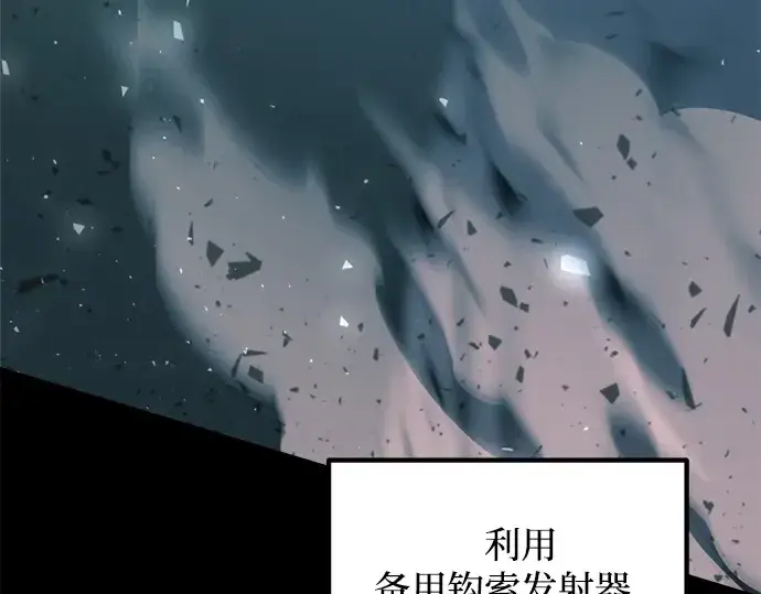 《成为塔防游戏里的暴君》第160话图195