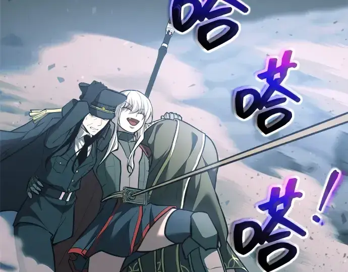 《成为塔防游戏里的暴君》第160话图213