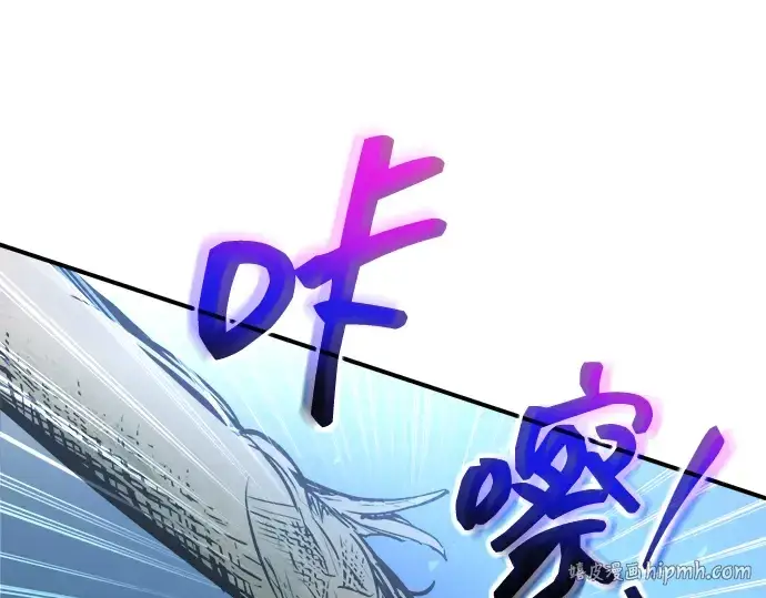 《成为塔防游戏里的暴君》第160话图216