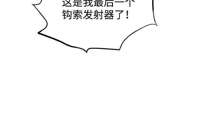 《成为塔防游戏里的暴君》第160话图218