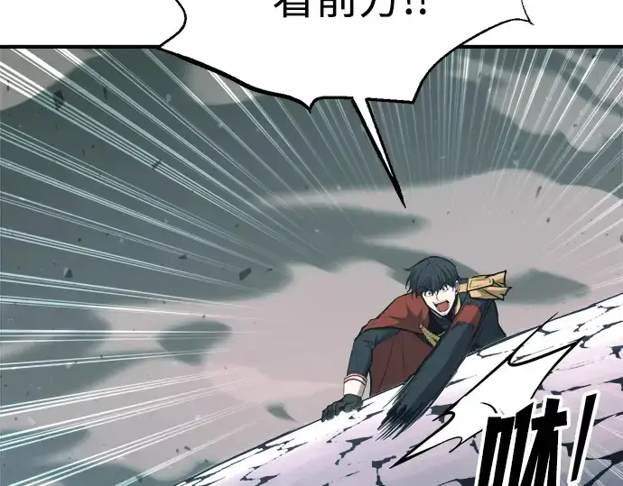 《成为塔防游戏里的暴君》第160话图231