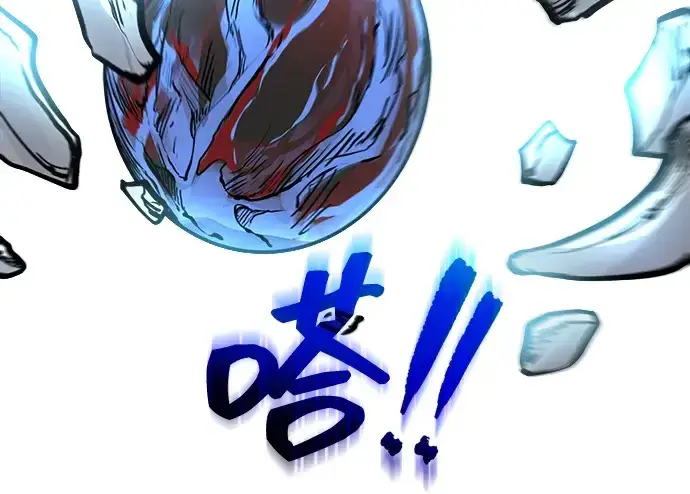 《成为塔防游戏里的暴君》第160话图235