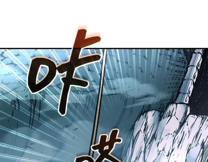 《成为塔防游戏里的暴君》第160话图237