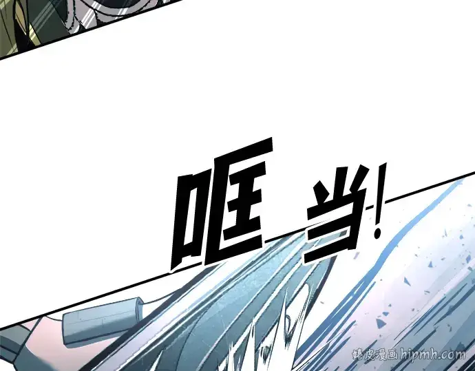 《成为塔防游戏里的暴君》第160话图240