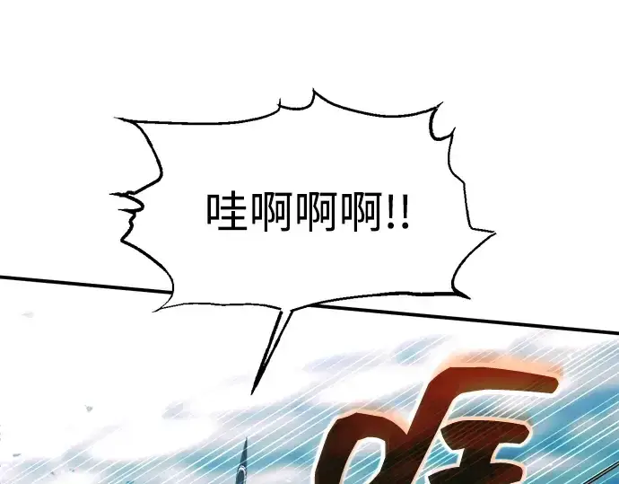 《成为塔防游戏里的暴君》第160话图242