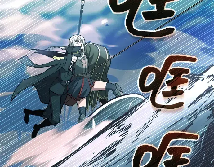 《成为塔防游戏里的暴君》第160话图243