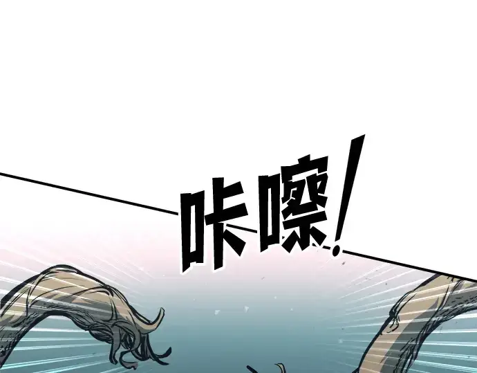 《成为塔防游戏里的暴君》第160话图246