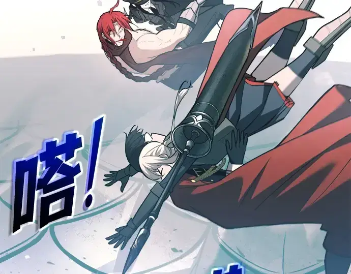 《成为塔防游戏里的暴君》第160话图261