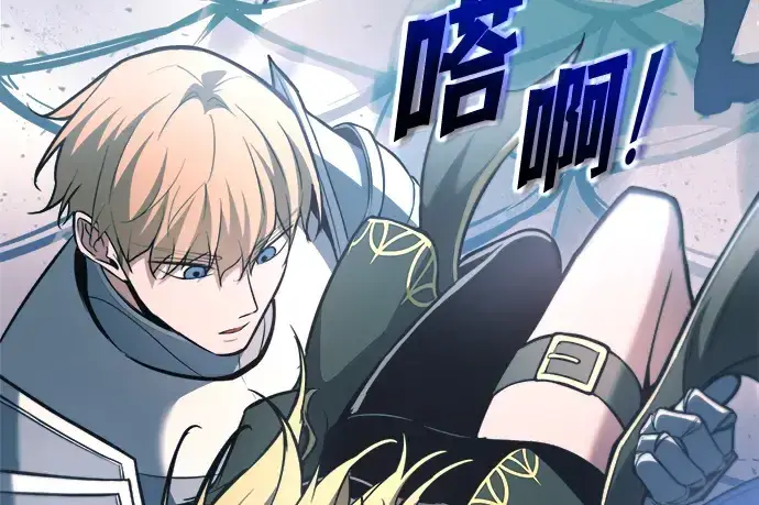 《成为塔防游戏里的暴君》第160话图262