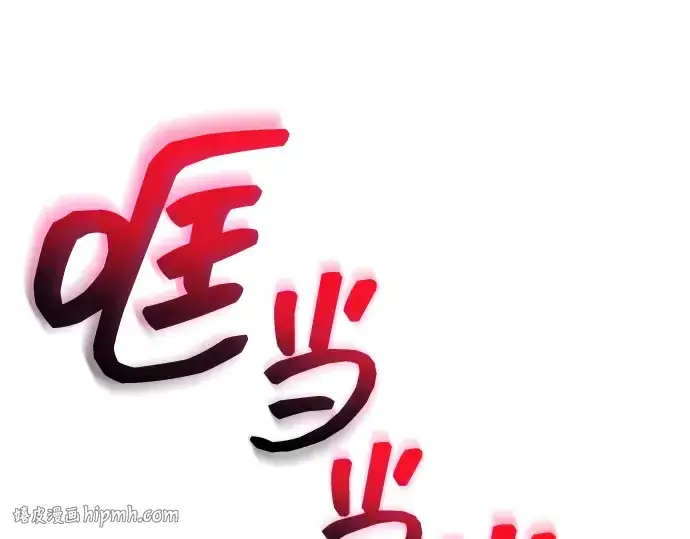 《成为塔防游戏里的暴君》第160话图264
