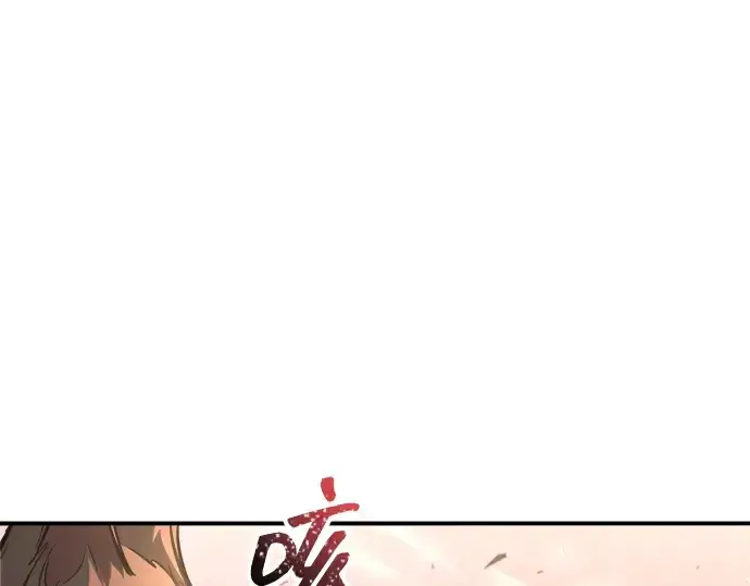 《成为塔防游戏里的暴君》第160话图28