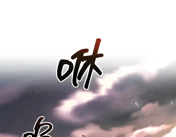 《成为塔防游戏里的暴君》第160话图47