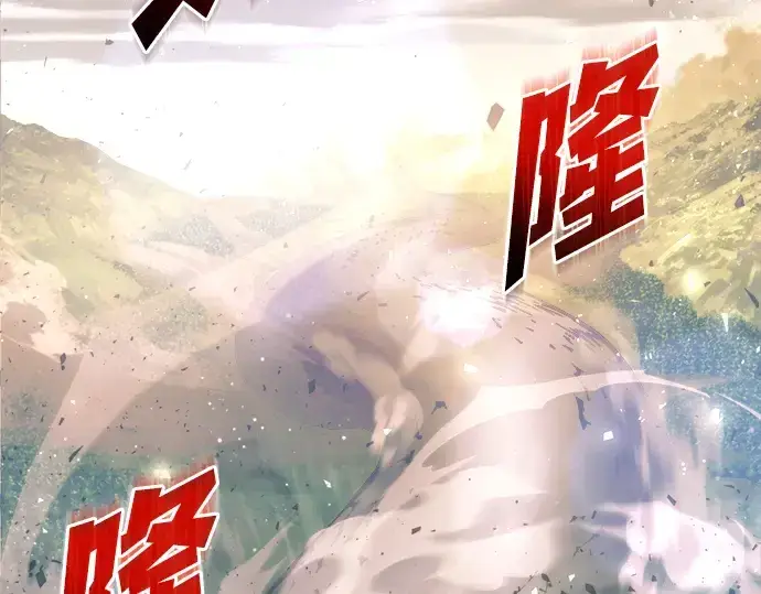 《成为塔防游戏里的暴君》第161话图10