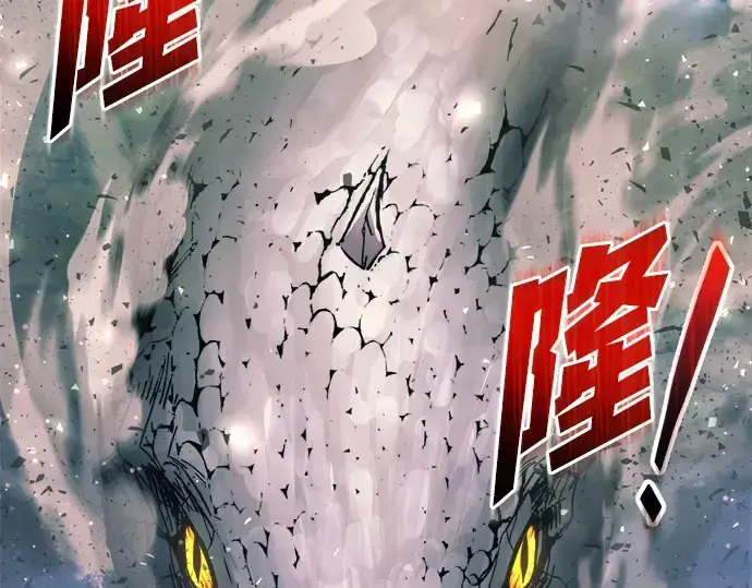 《成为塔防游戏里的暴君》第161话图11