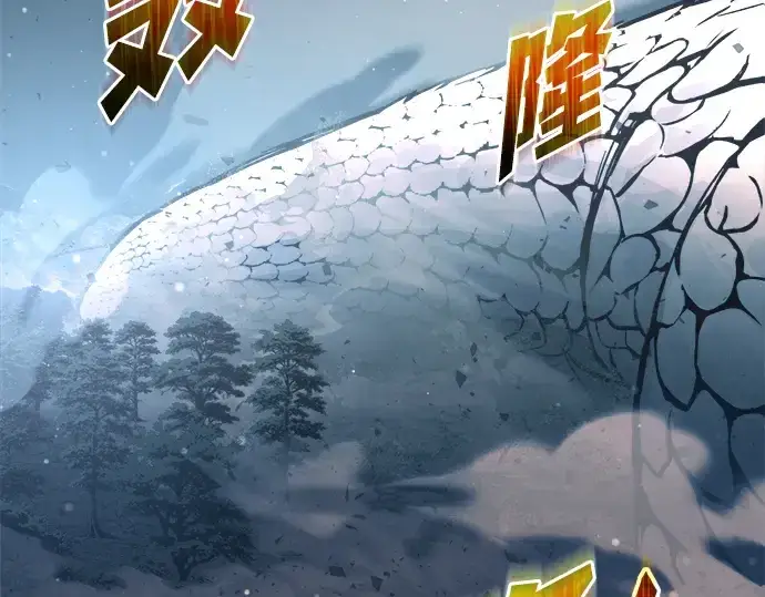 《成为塔防游戏里的暴君》第161话图113