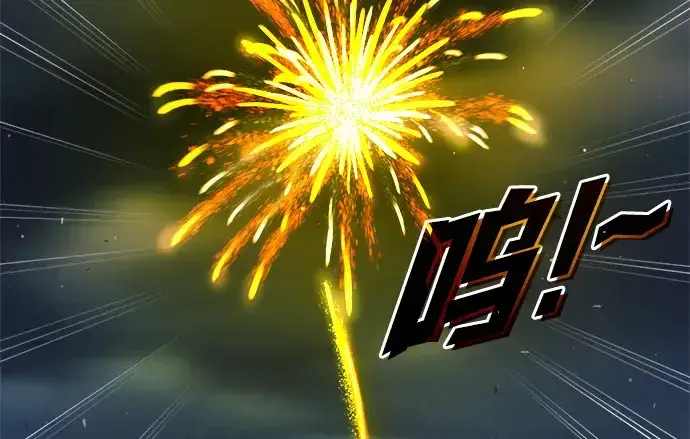 《成为塔防游戏里的暴君》第161话图124