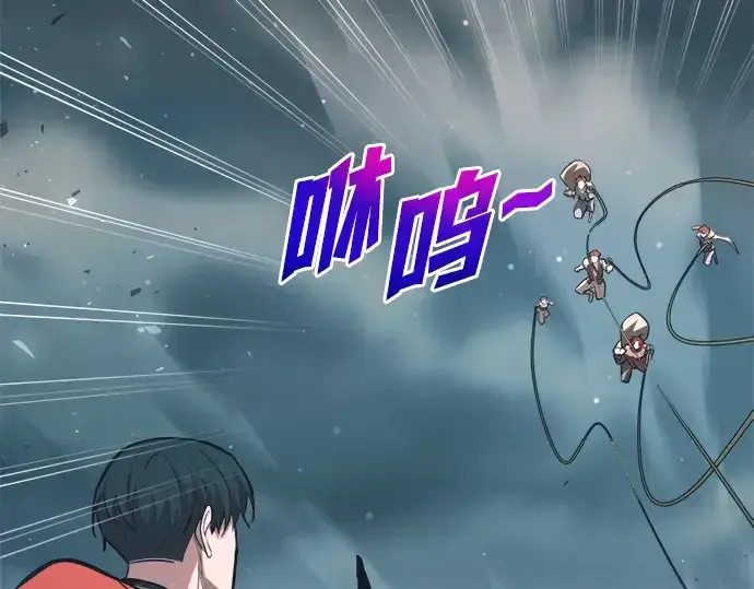 《成为塔防游戏里的暴君》第161话图135