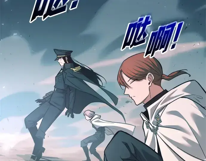 《成为塔防游戏里的暴君》第161话图151