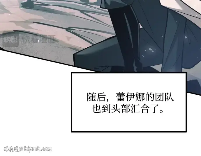 《成为塔防游戏里的暴君》第161话图152