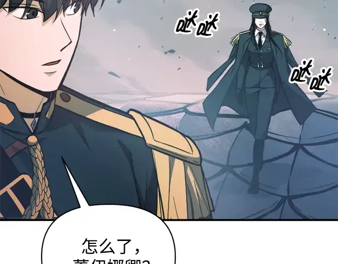 《成为塔防游戏里的暴君》第161话图154