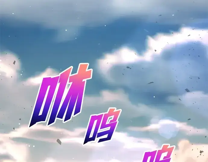 《成为塔防游戏里的暴君》第161话图19