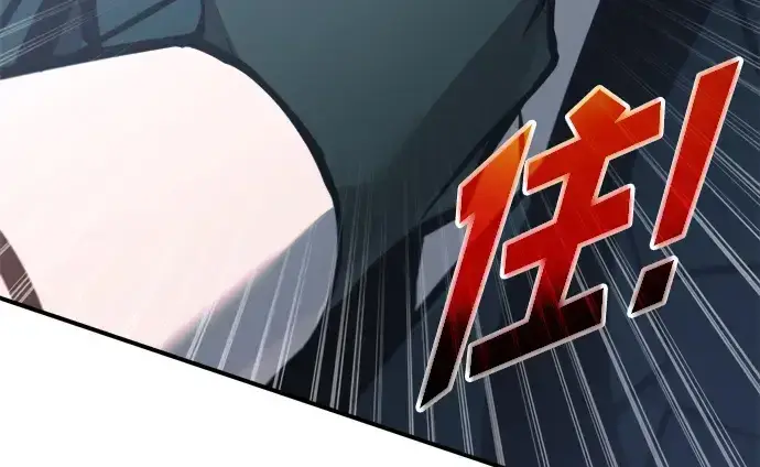 《成为塔防游戏里的暴君》第161话图196