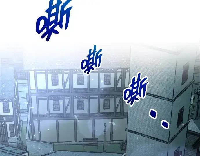 《成为塔防游戏里的暴君》第161话图238