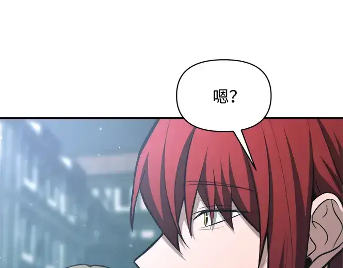 《成为塔防游戏里的暴君》第161话图266