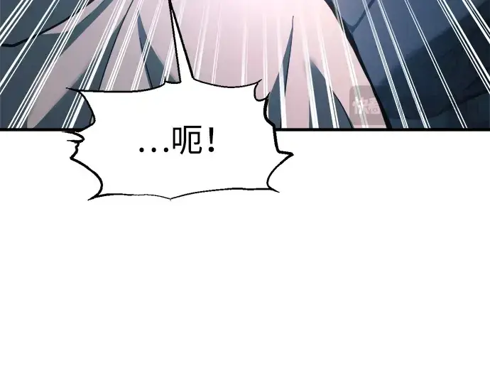 《成为塔防游戏里的暴君》第161话图277