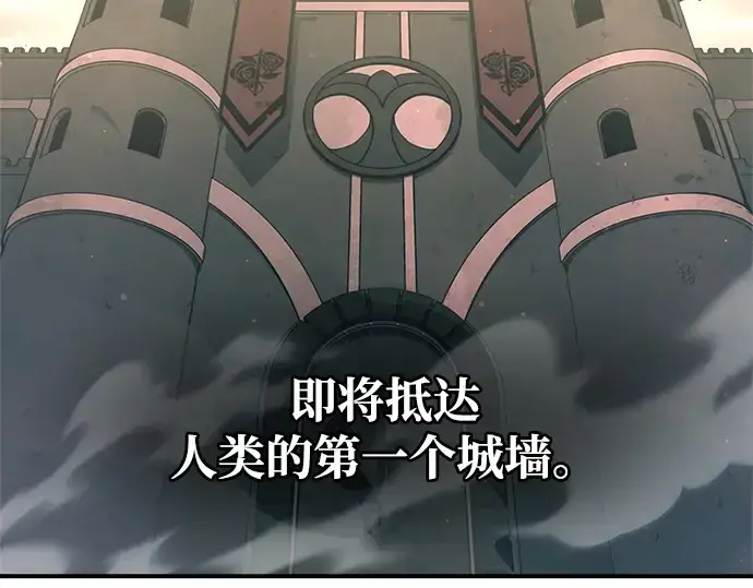 《成为塔防游戏里的暴君》第161话图37