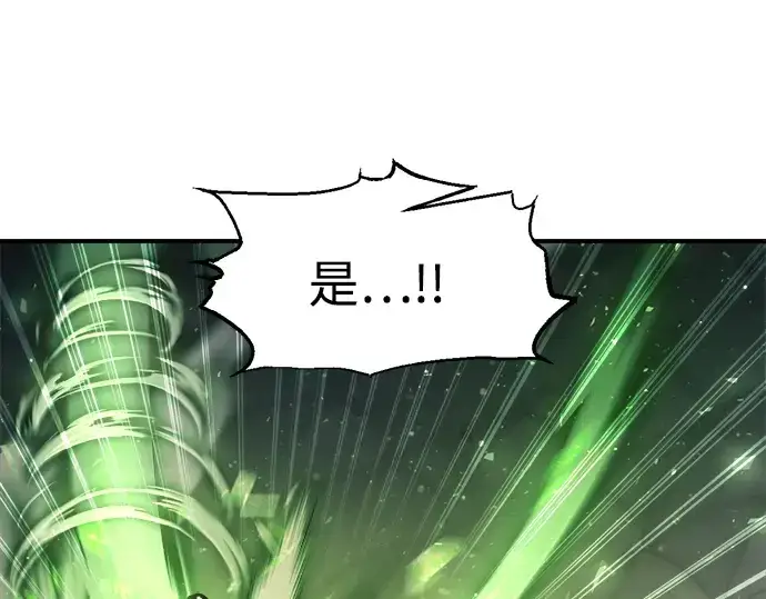 《成为塔防游戏里的暴君》第161话图43
