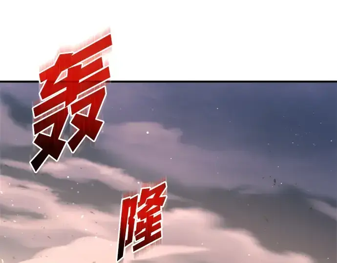 《成为塔防游戏里的暴君》第161话图50