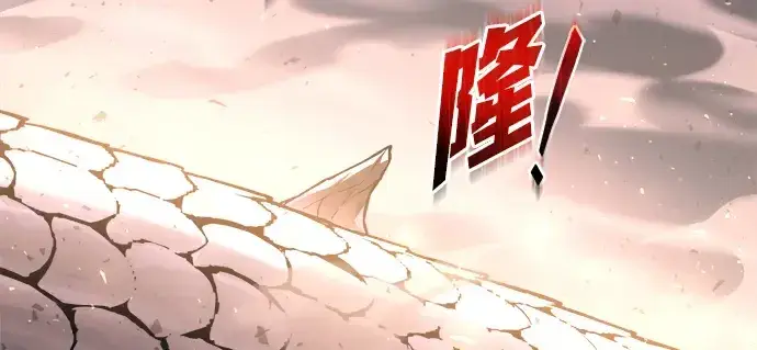 《成为塔防游戏里的暴君》第161话图51