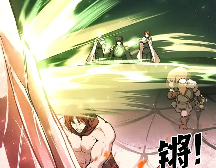 《成为塔防游戏里的暴君》第161话图55