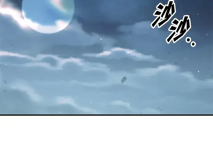 《成为塔防游戏里的暴君》第161话图87