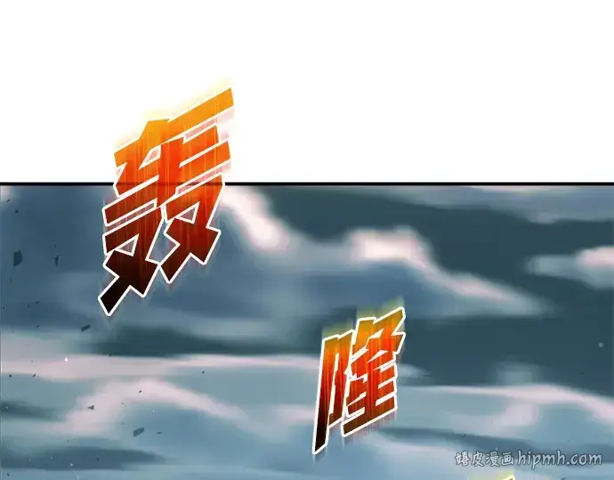 《成为塔防游戏里的暴君》第161话图88