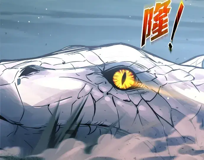 《成为塔防游戏里的暴君》第161话图89