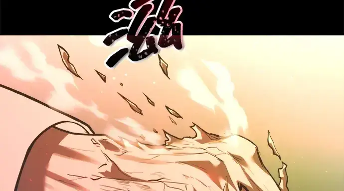 漫画《成为塔防游戏里的暴君》第162话第164张图
