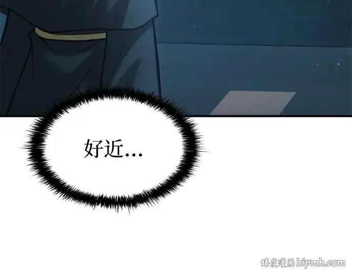 漫画《成为塔防游戏里的暴君》第162话第208张图