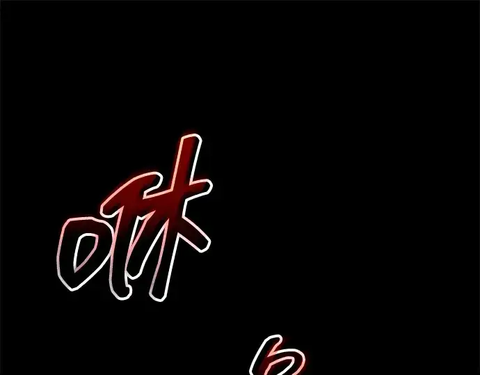 漫画《成为塔防游戏里的暴君》第162话第35张图