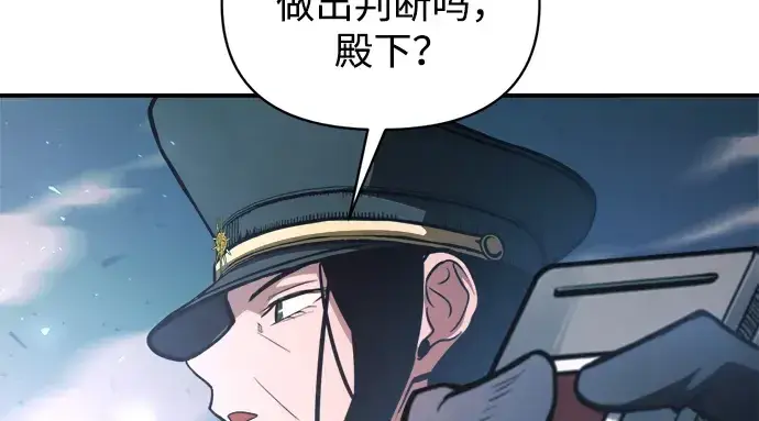漫画《成为塔防游戏里的暴君》第162话第51张图