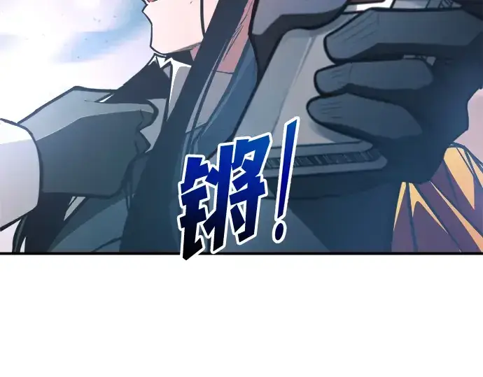 漫画《成为塔防游戏里的暴君》第162话第52张图