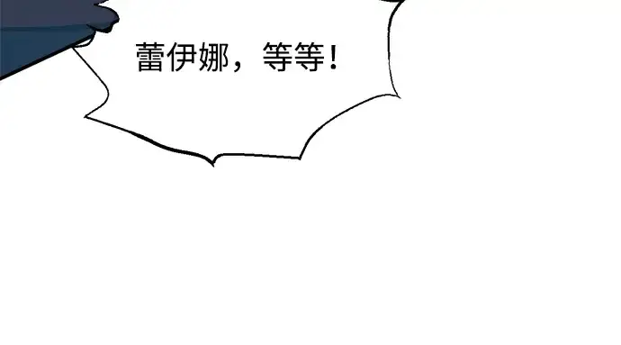 漫画《成为塔防游戏里的暴君》第162话第55张图