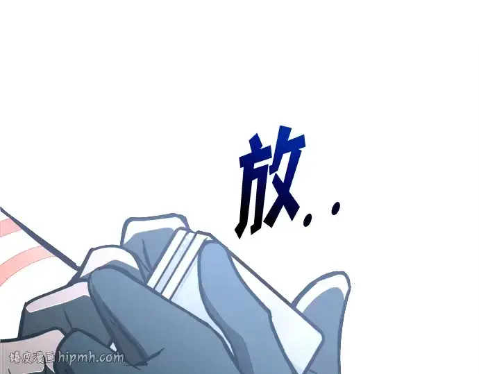漫画《成为塔防游戏里的暴君》第162话第56张图