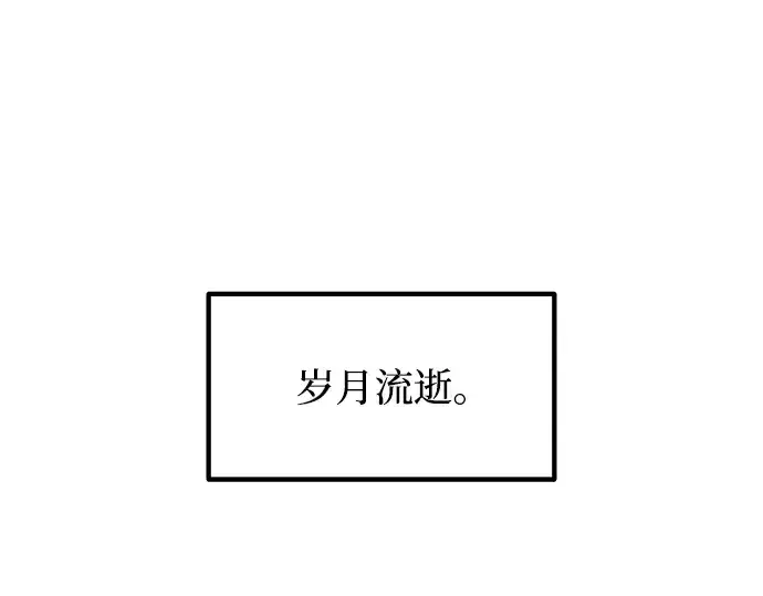 《成为塔防游戏里的暴君》第163话图105