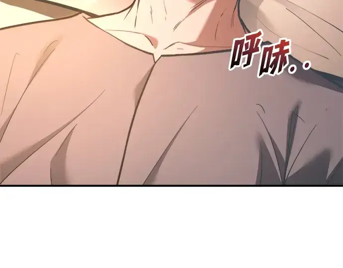 《成为塔防游戏里的暴君》第163话图124